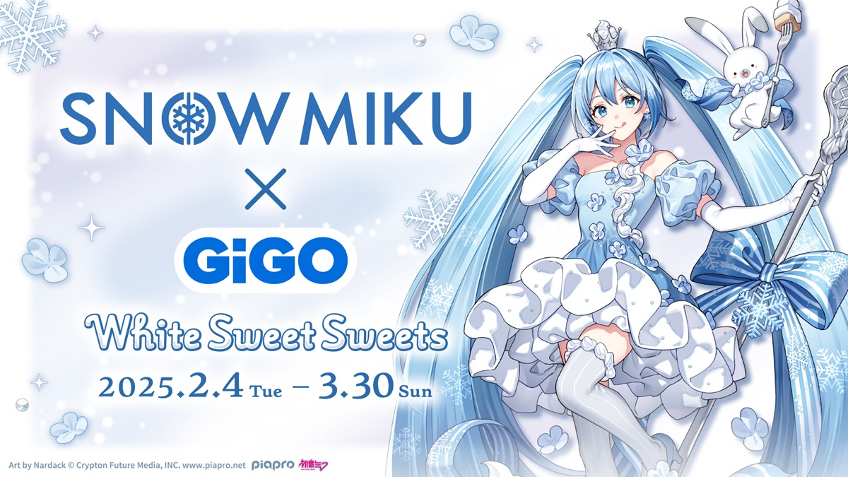 GENDA GiGO Entertainment自2月4日起與雪未來合作《SNOW MIKU×GiGO～White Sweet Sweets～》