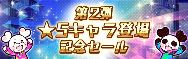 flaggsとインクストゥエンター、『ハニプレ』で柴崎兄弟の関係を