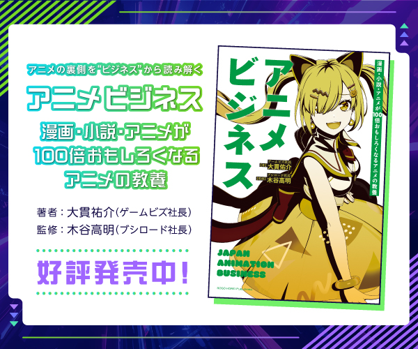 Cygames、「ウマ娘 プリティーダービー 2025 年つながる!卓上