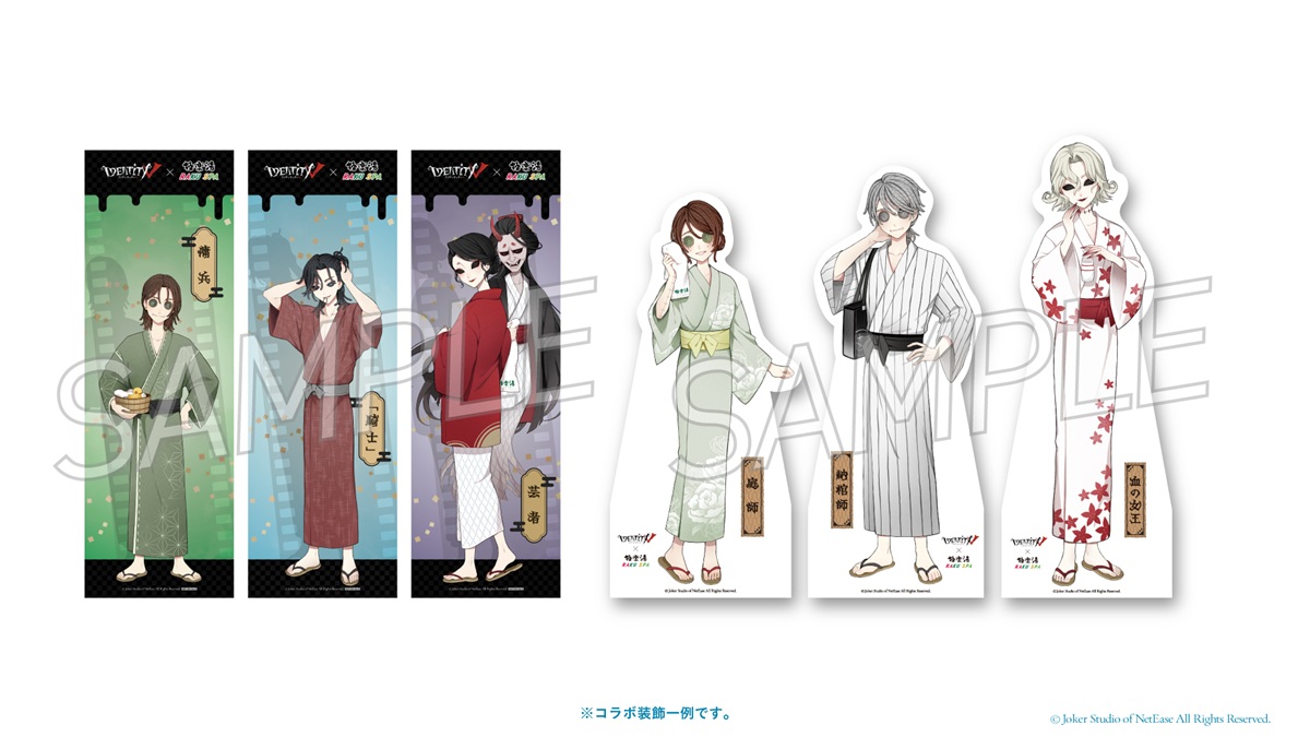 第五人格 IdentityV 極楽湯 らくカフェ　バスパウダー　新品未開封5点 第五人格 極楽湯 RAKU SPA 納棺師 ラクスパ identityV - メルカリ