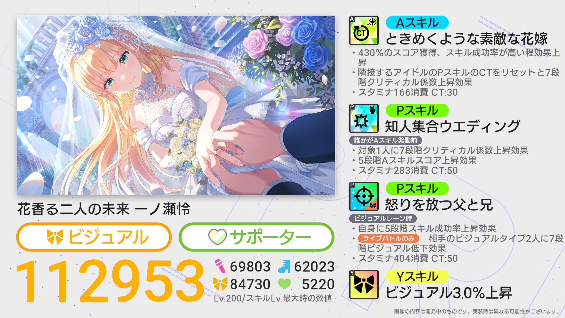 2025年最新】idoly pride 一ノ瀬怜の人気アイテム - メルカリ
