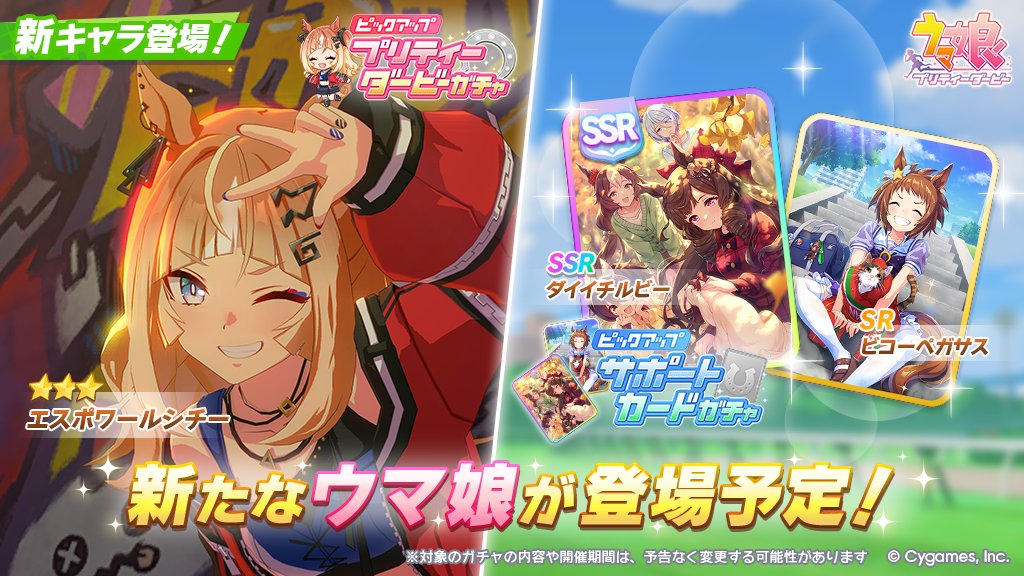 Cygames、『シャドウバース』第16弾カードパック「ナテラ崩壊