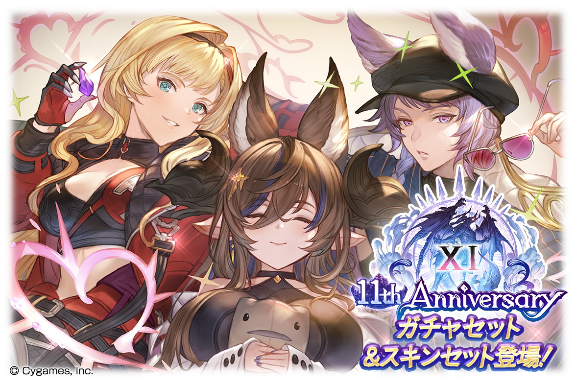 [Google Play（3/13）]目前正在實施第11輪紀念措施的Granblue Fantasy已上升至第16位，與Dungeon Food合作的Arknights已達到第13位。