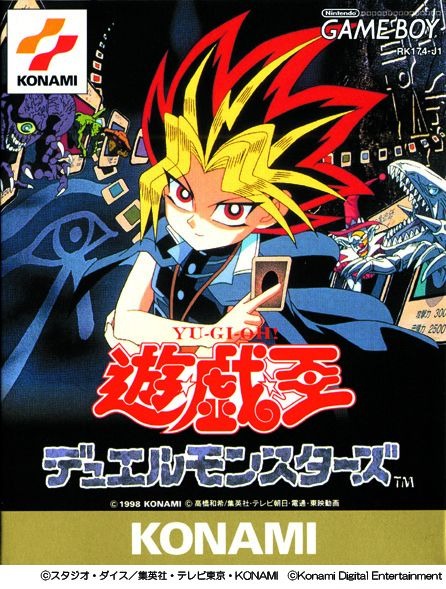 KONAMI、『遊戯王 アーリーデイズコレクション』を25年2月27日を発売！初回生産版には「ホーリー・ナイト・ドラゴン」などプロモーションカードが付属  | gamebiz