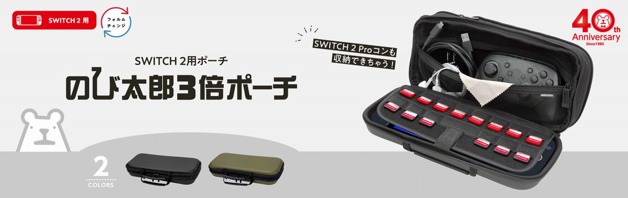 Switch 本体のみ Amazon.co.jp: Nintendo Switch ニンテンドー スイッチ 本体のみ