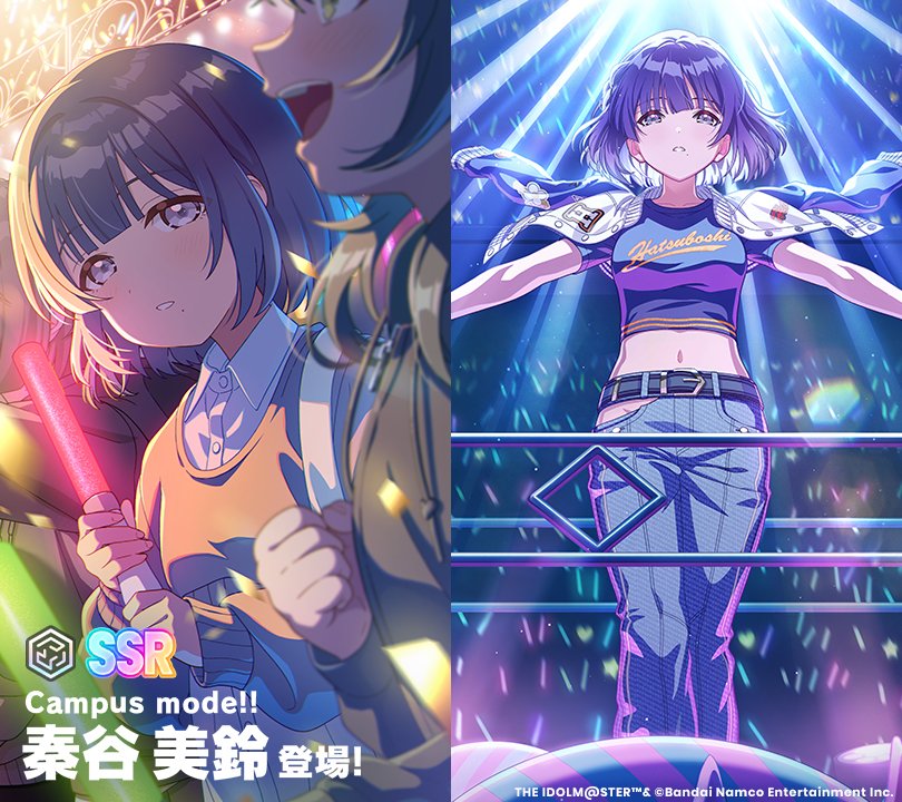 バンダイナムコENT、『学マス』でSSR出現率1.5倍の初星フェスを開催