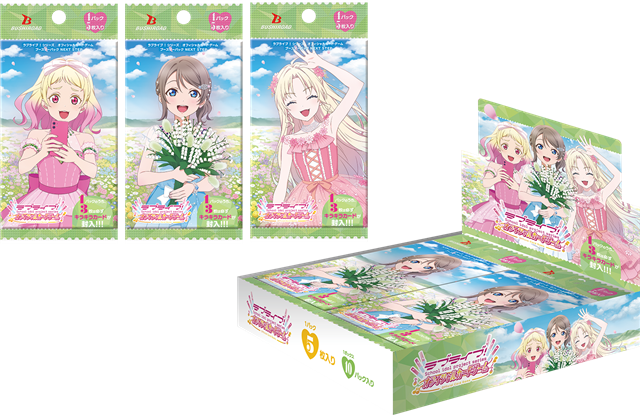 ブシロード、「ラブライブ！シリーズ オフィシャルカードゲーム