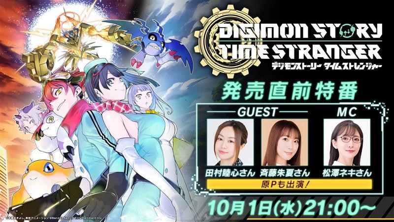 【非売品】虫姫さま 弾幕系シューティング ケイブ タイトー B2 ポスター 非売品】虫姫さま 弾幕系シューティング ケイブ タイトー B2