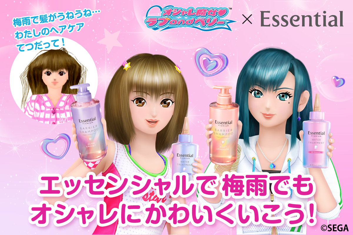 未使用 オシャレ魔女ラブandベリー デュオコロネット フィナーレ ラブandベリー デュオコロネット｜Yahoo!フリマ（旧PayPayフリマ）