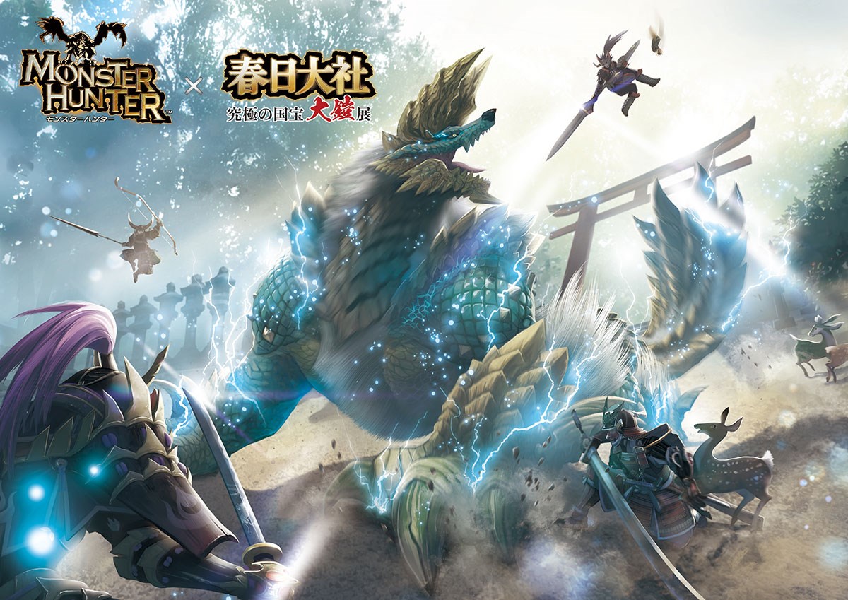 Amazon.co.jp: The Dragon Knights ~GRANBLUE FANTASY