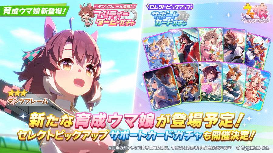 Level Infinite、『勝利の女神:NIKKE』で新ニケ「ルピー