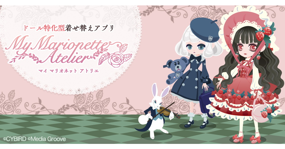 ソウルマリオネットコーデ 2020/7)[ソウルマリオネットコーデ]黒沢凛【C】{CB14-019}《黄》