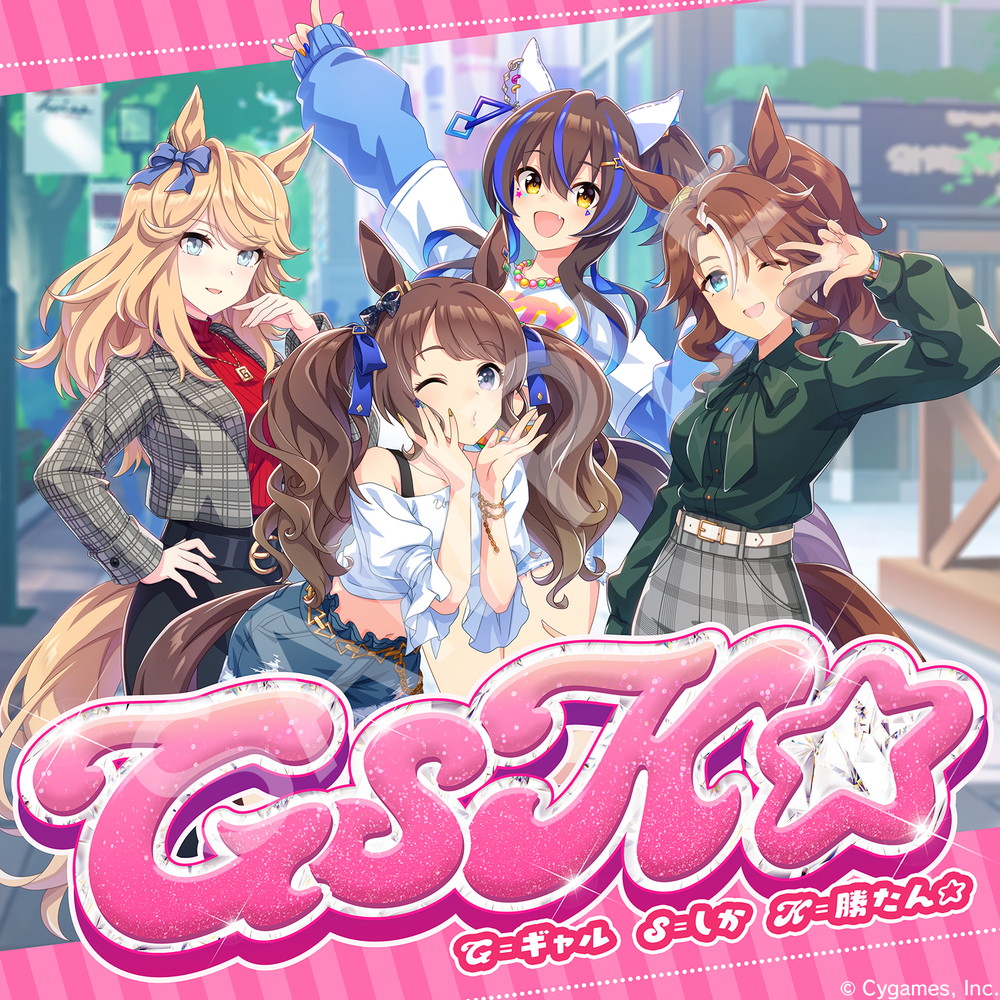 ウマ娘 バンブーメモリー 39点 セット ころっと ノーブルアート 他 ウマ娘 バンブーメモリー 39点 セット ころっと ノーブルアート 他