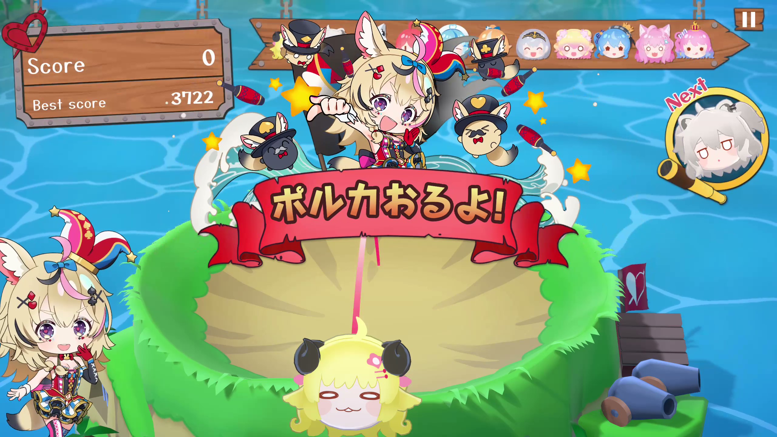 ビサイド、『ホロライブお宝マウンテン』で『尾丸ポルカの