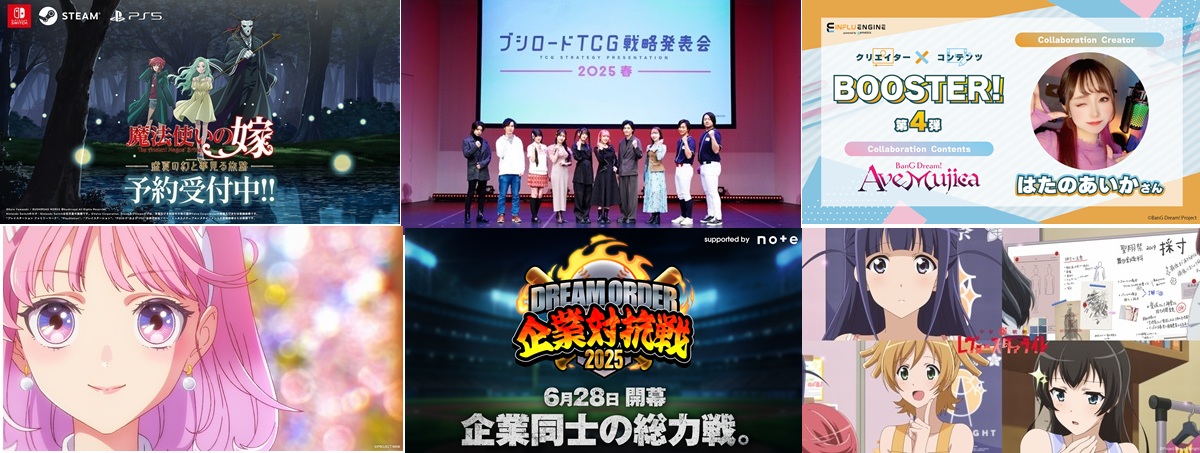 VIVA!!ファミリーリズム 4枚 年刊ブシロード2025 付録 - メルカリ