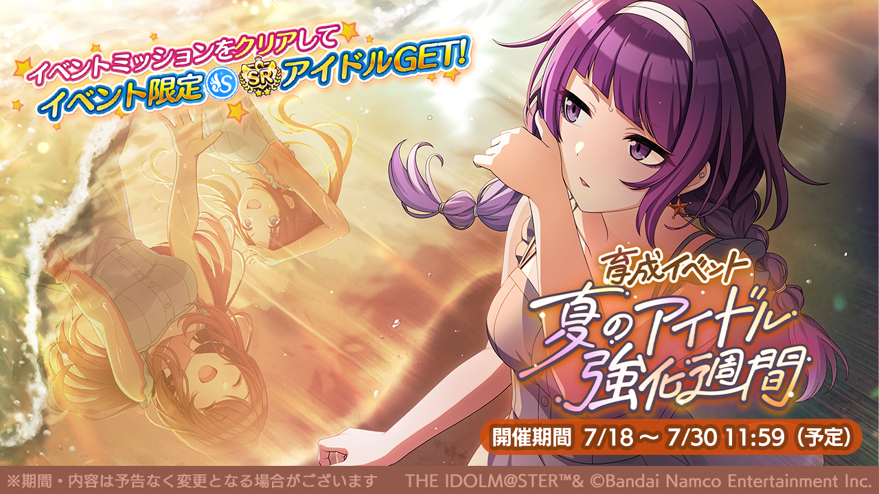 シャニマス 7th ソロコレ THE IDOLM@STER SHINY COLORS SOLO COLLECTION -L@YERED WING