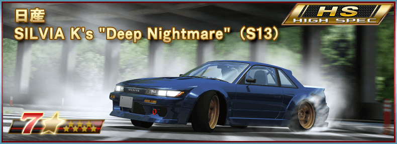 rara⭐︎様 リクエスト 5点 まとめ商品 ドリフトスピリッツ公式 on X: 