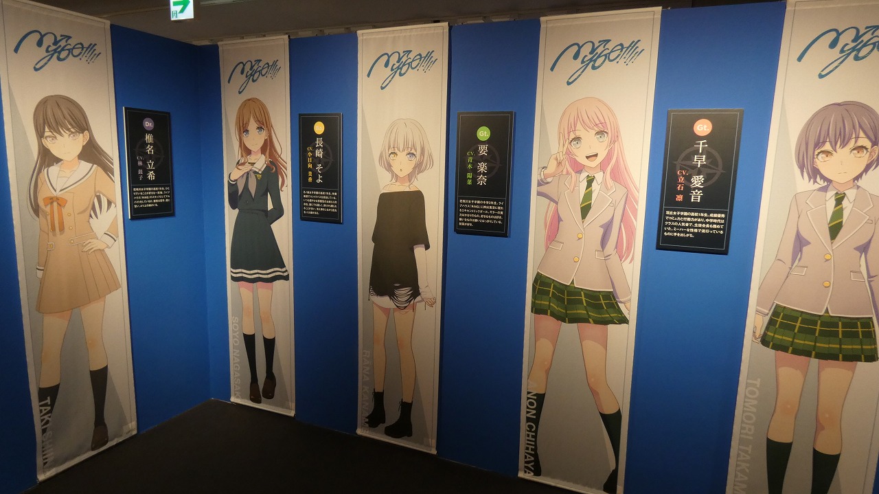 TVアニメ『It's MyGO!!!!! × Ave Mujica』合同企画展が4月4日開幕！2