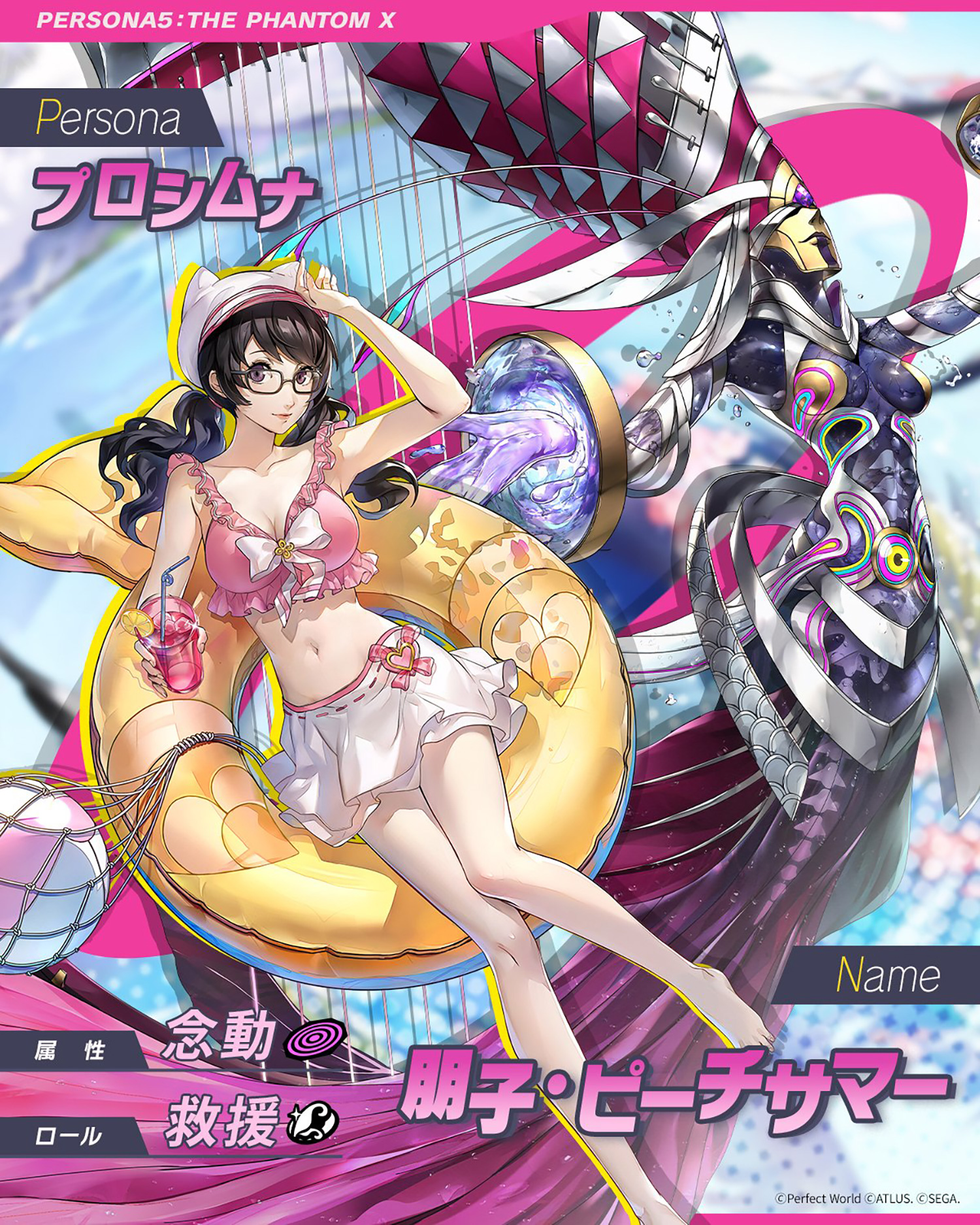 ペルソナ5 ポスター Amazon.co.jp: ペルソナ5 布ポスター ジョーカー フォックス