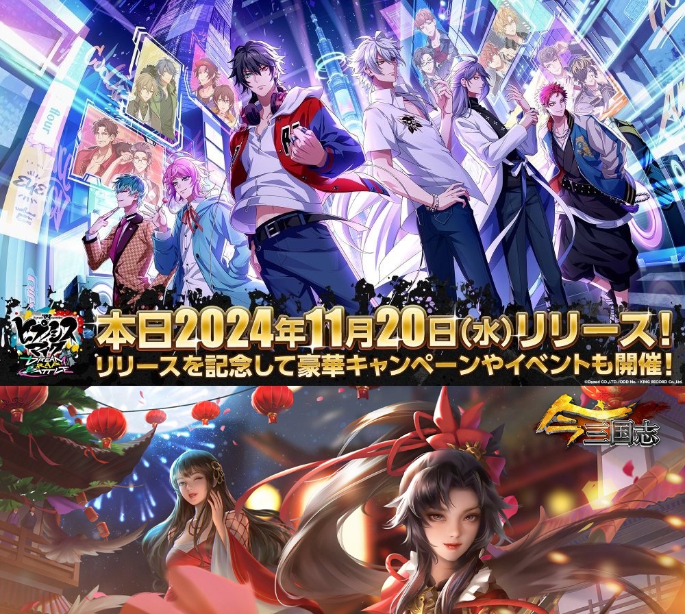 コロプラ、『バトルガール ハイスクール』の記念本「星守卒業