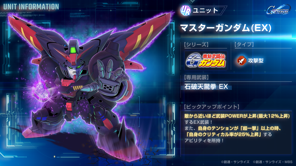 ガンホー、「パズドラZドラゴンコロシアムカップ」会場で