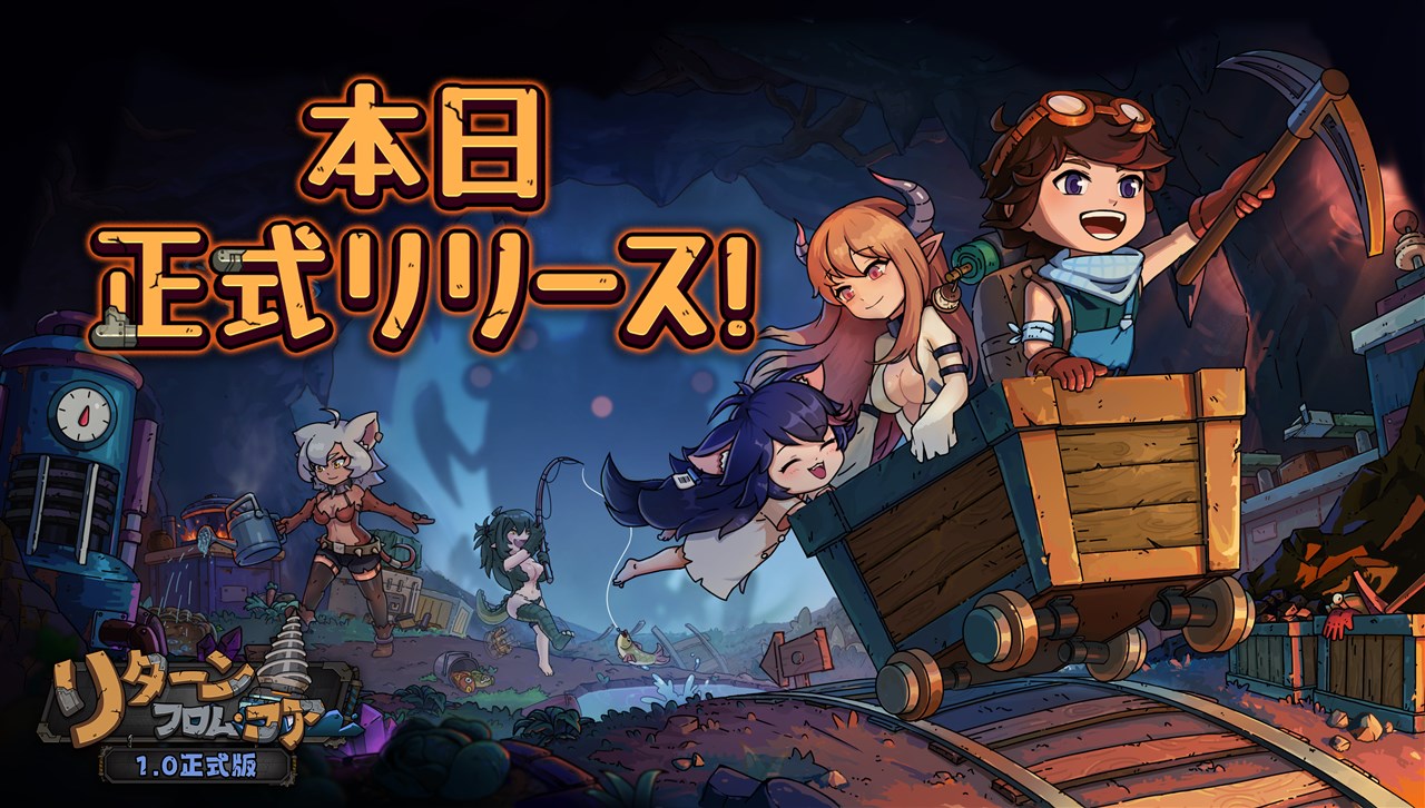 aNCHOR、『君が望む永遠 ～Enhanced Edition～』とDLCをSteamで