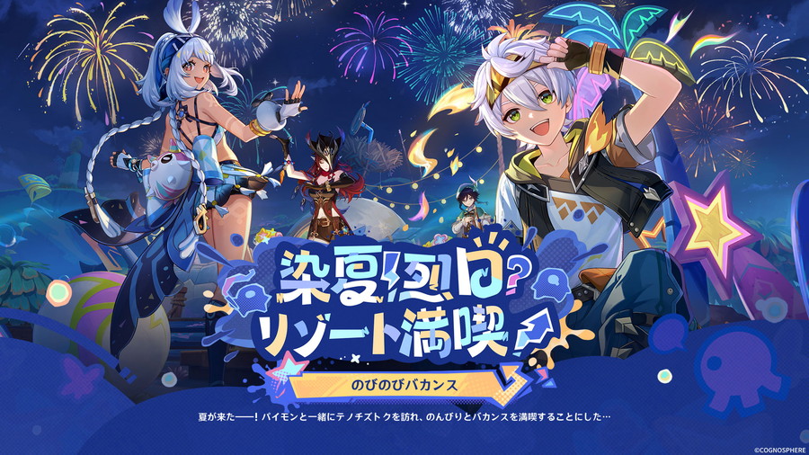 ドラゴンクエストライバルズ　マミムメモリー　プロモーションカード　第10弾 スクエニ、『ドラゴンクエストライバルズ』で第10弾