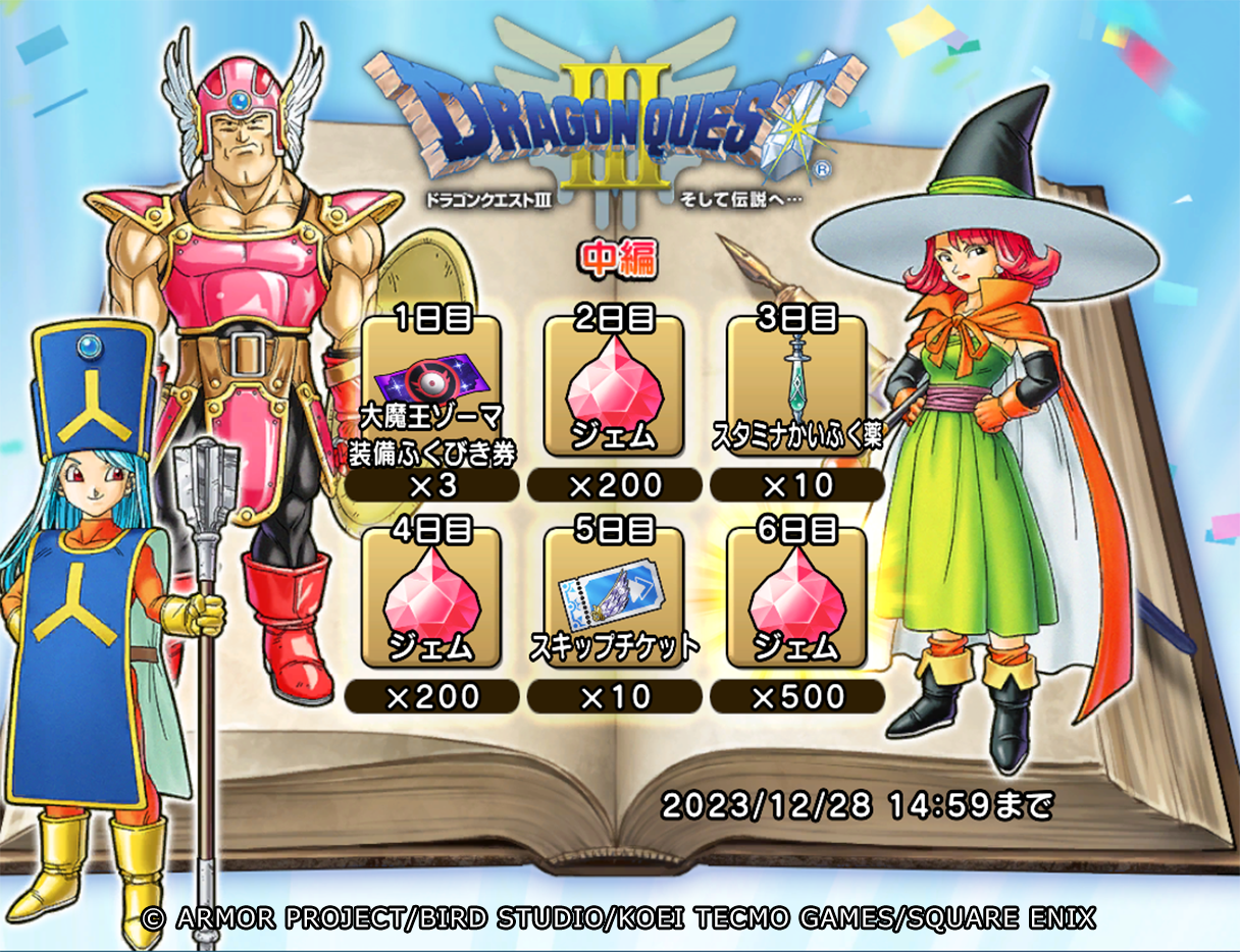 楽天ブックス: 『ドラゴンクエスト』 人狼（アナログカード