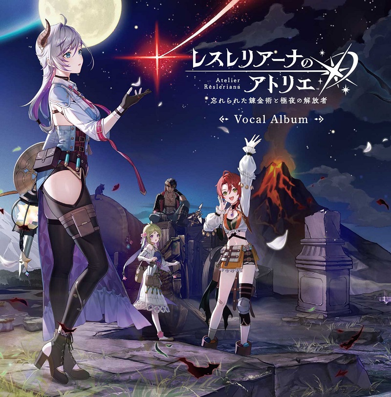 未開封】ライザのアトリエ3 特製ケース オリジナルサウンドトラックCD