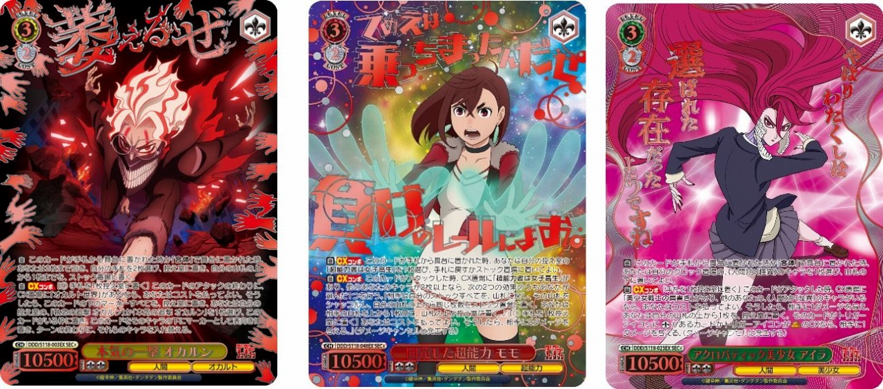 ブシロード、『ヴァイスシュヴァルツ』のブースターパック