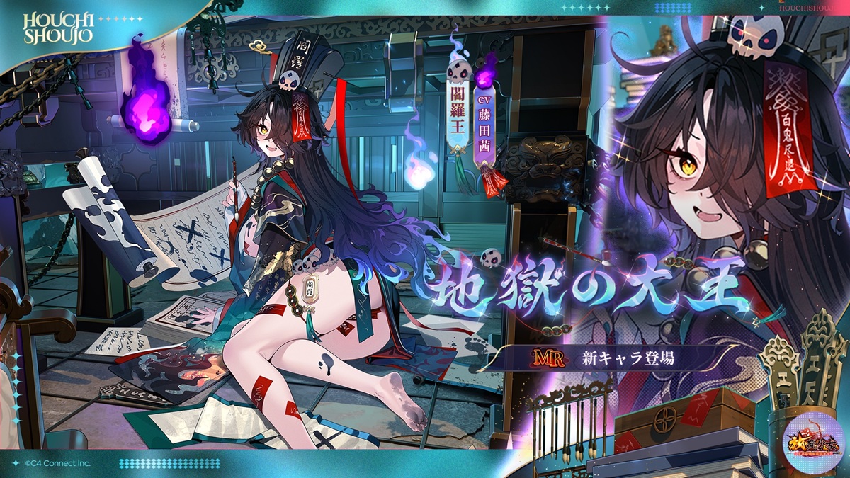 スクエニ、『SHOW BY ROCK!! Fes A Live』で期間限定イベント「3