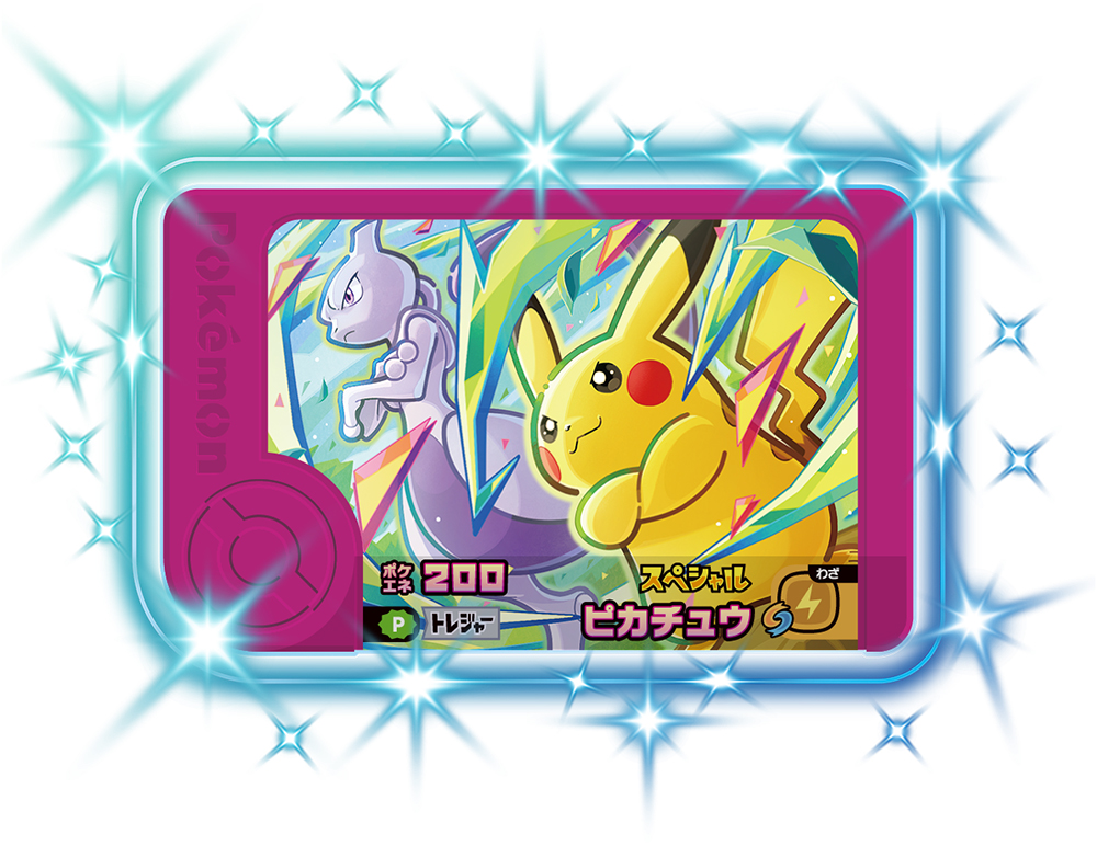フレンダピック グッズ（さいしんグッズ） | ポケモンフレンダ | スペシャル