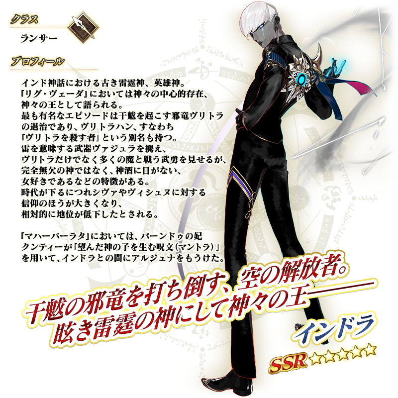 FGO PROJECT、『Fate/Grand Order』で期間限定イベント