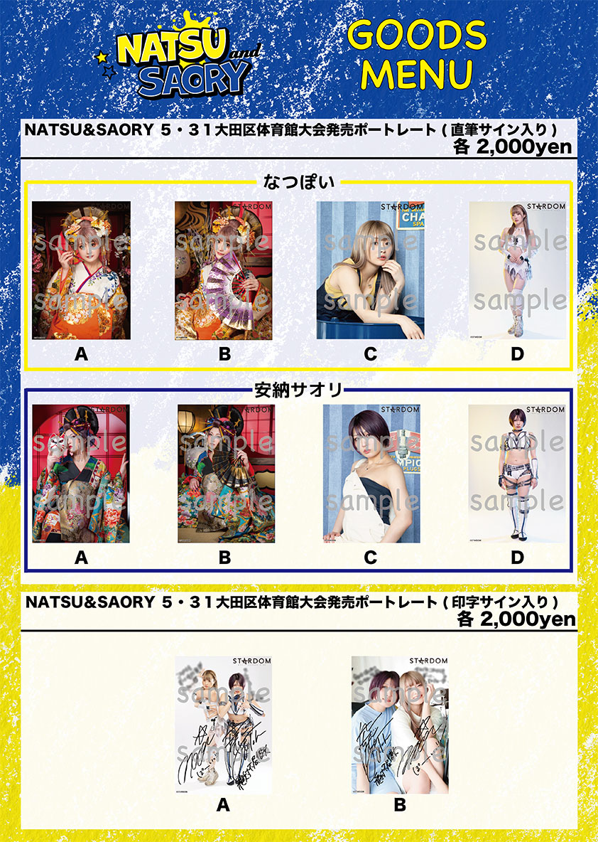 中野たむ＆なつぽい＆安納サオリ 直筆サイン入り記念フォトフレーム 中野たむ＆なつぽい＆安納サオリ 直筆サイン入り記念フォト