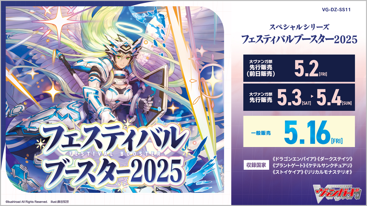 Amazon | ヴァイスシュヴァルツブラウ スリーブ＆カードセット