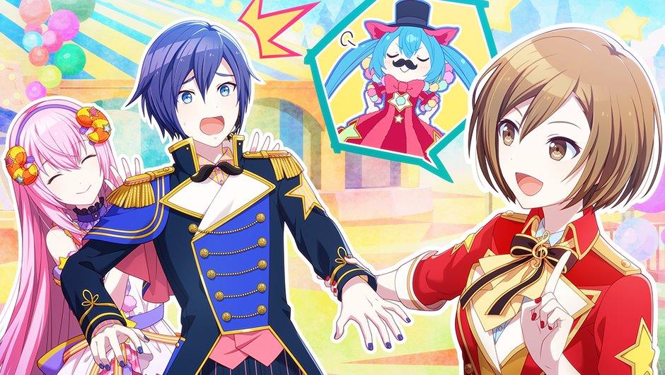 セガとColorful Palette、『プロジェクトセカイ』でキノシタさんの