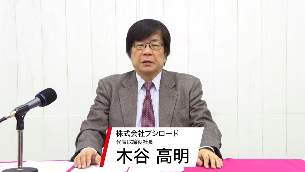 [早上好GameBiz（2/25）] Bushiroad財務業績報告，Yakuza 8 Gaiden發行，UMA Musume 4週年活動和動漫信息