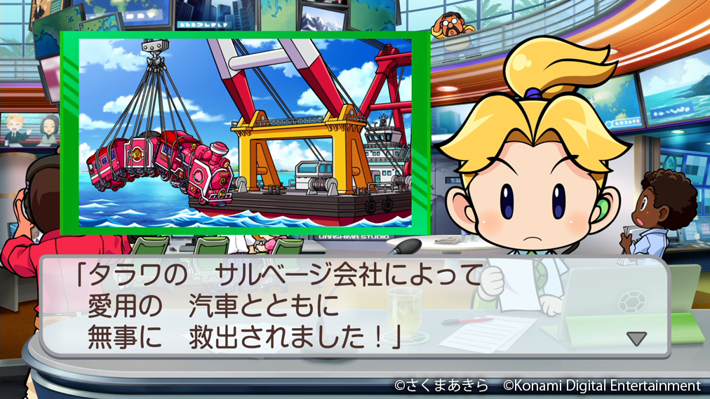 KONAMI、『桃鉄ワールド』で新マップ「ムー大陸浮上！」を追加
