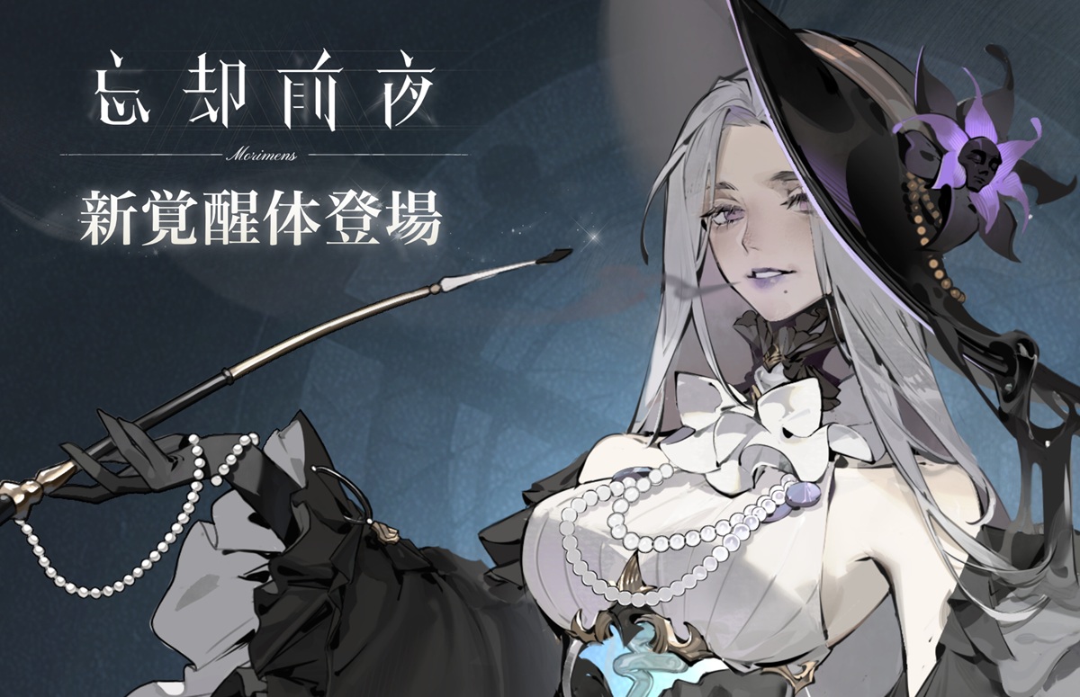 Happy Elements、『あんスタ』で「天祥院英智」の誕生日を記念