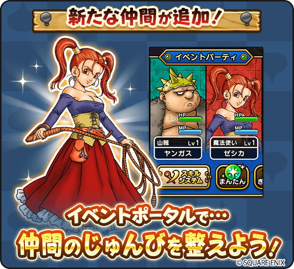 ドラゴンクエストIV Ⅶ Ⅷ Amazon.com: Dragon Quest Viii: Journey of the Cursed King