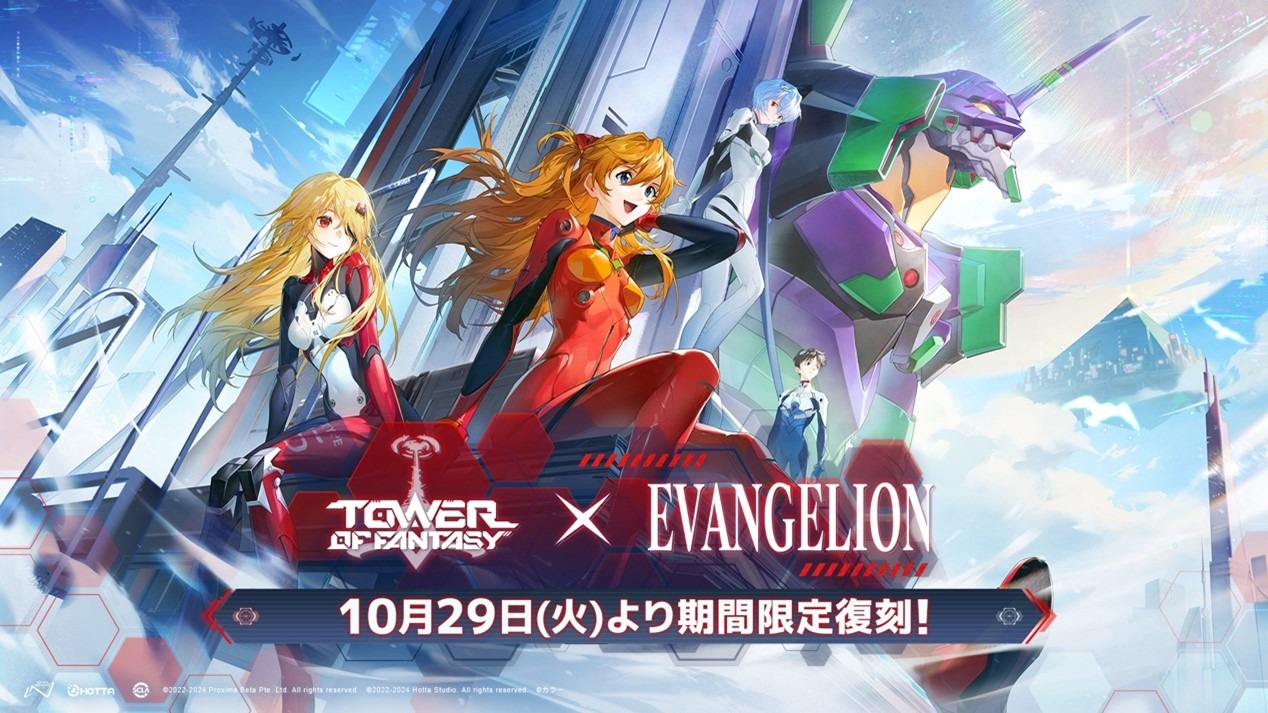 Level Infinite、『Tower of Fantasy』の最新アップデート「白日 Level Infinite、『Tower of Fantasy』の最新アップデート「白日