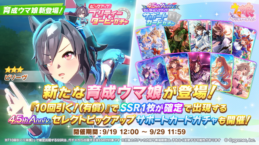 【未開封】シャドウバース　十禍絶傑　20パック 第10弾カードパック「十禍絶傑（じゅっかぜっけつ」 | Cards
