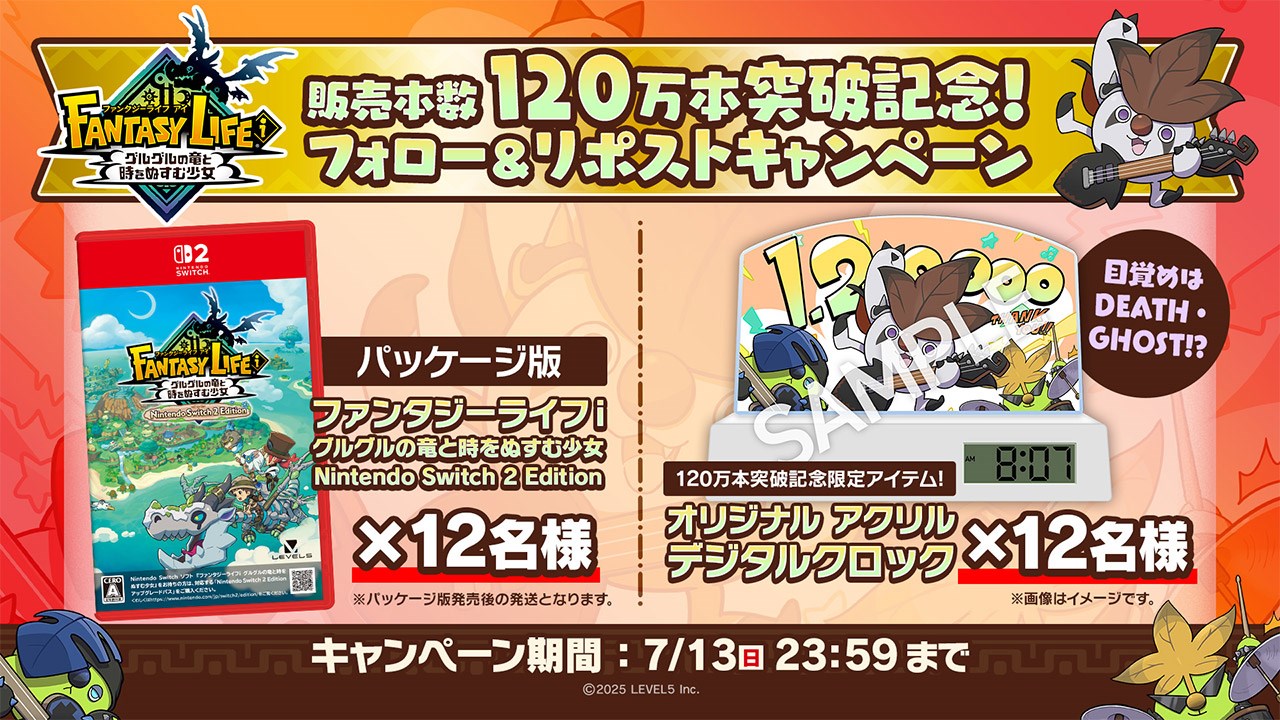 ファンタジーライフｉ ファンタジーライフi - YouTube
