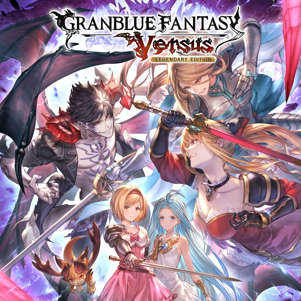 Cygames、『GBVS』で「ヴィーラ＆アバタール・ベリアル」追加パックを配信 レジェンダリーエディションとCygames Greatest  HitsのDL販売も | gamebiz