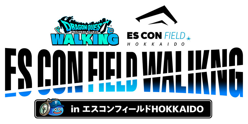 Square Enix將於6月7日在Escon Field舉行真正的步行活動“ Dragon Quest Walking &lt;Hokkaido&gt;”