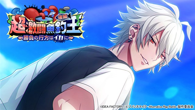 ヒプノシスマイク ヒプマイARB Switch ゲームソフト ヒプノシスマイク -Alternative Rap Battle- 1st period