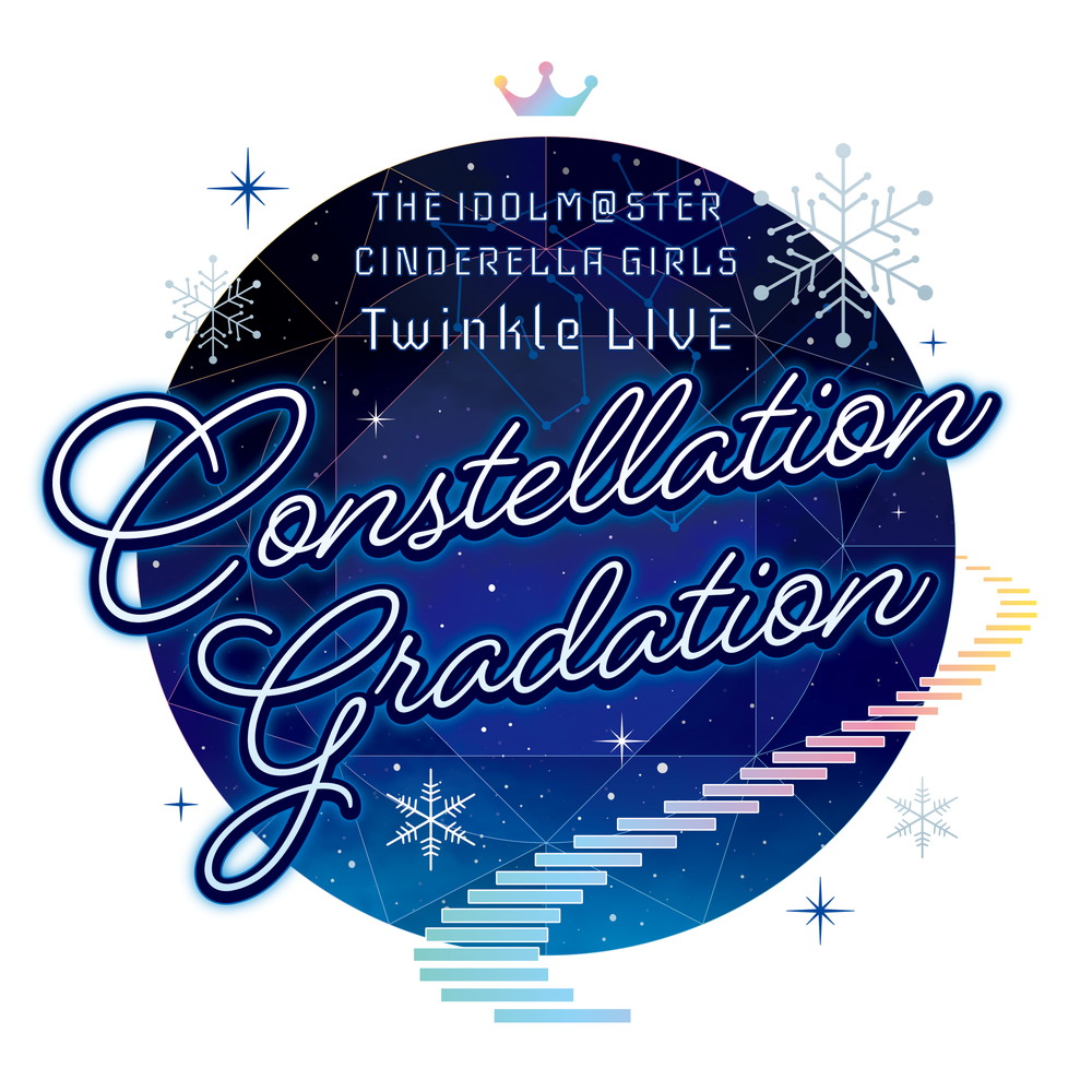 アイドルマスターシンデレラガールズConstellation Gradation | www