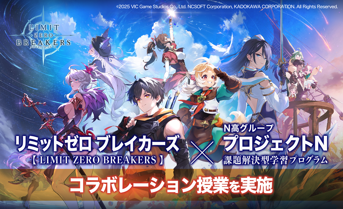 TiMi StudioとKONAMI、『魂斗羅』シリーズ最新作『Contra