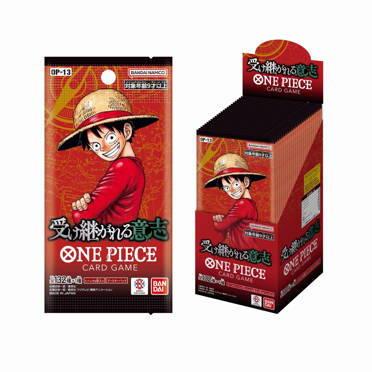 ONE PIECE - ワンピースカードゲーム　プロモーションパック2022 Vol.2  2パック プロモーションパック2022 Vol.2』 − TOPICS｜ONE PIECEカード