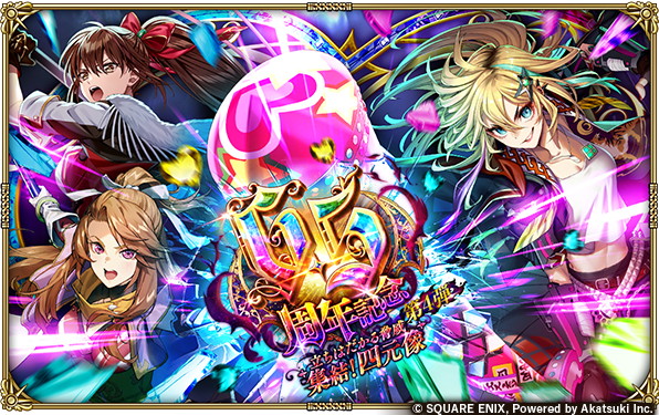 ヴァイスシュヴァルツ アニメ プリンセスコネクト！Re:Dive